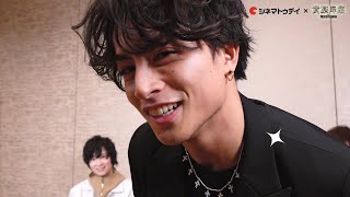 白濱亜嵐×荒牧慶彦×DAIGO『貴族降臨』禁断のネタバレあり！座談会