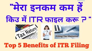 Benefits of Income Tax Return File in India | income tax Return Filing 2018-19