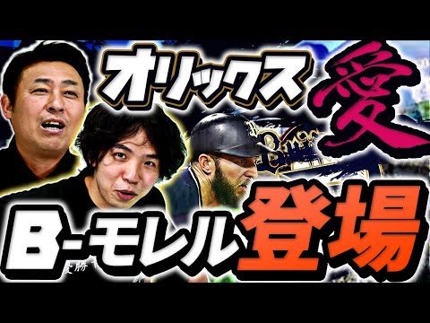 岩本勉チャンネルYouTube投稿サムネイル画像