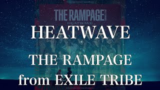 【歌詞付き】 HEATWAVE/THE RAMPAGE from EXILE TRIBE 【リクエスト曲】