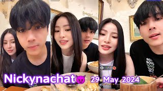 🔴LIVE ย้อนหลัง Nickynachat😈29 05 2024 😈นิกกี้ ณฉัตร น้องเปียโน