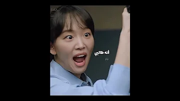 صدمه البطل ورد فعلها تجنن من سوت الحركة مسلسل مدرسه الثانويه السرية Kdrama الكيدراما 