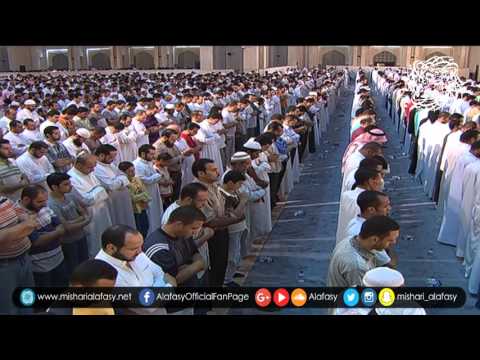 مشاري راشد العفاسي آية الكرسي