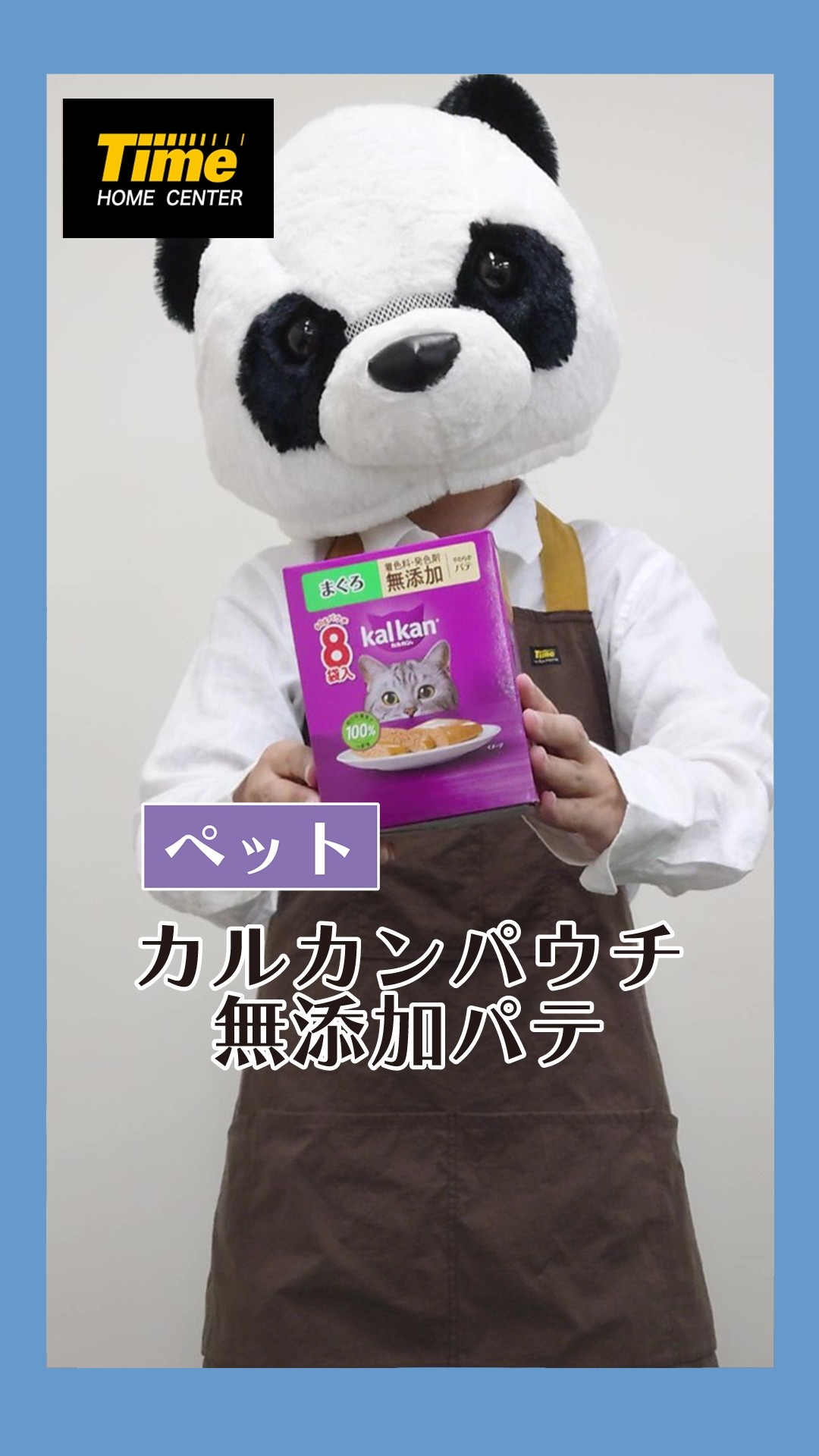Recommended Product] Kal Kan Pouch Additive-Free Pate [Pets] - YouTube