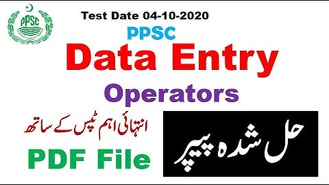 PPSC Data Entry Operator Complete Solved Paper held on 04-10-2020 | PPSC Past Papers | PPSC Paper:18