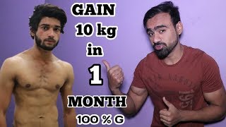 In this video, i have to give you a tips about diet for weight gain
which recommended proper and workout plan gaining weight.in video ...