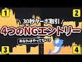 負けを回避すれば1万円エントリーでも月50万円は稼げる！30秒ターボで“避けるべき相場”第二弾｜バイナリーオプション攻略法｜ハイロードットコム