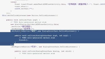 10_ATM程式設計AlertDialog按鈕設計說明(Android教學 吳老師提供)2.avi