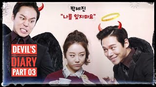 Devil's Diary - Part 03 Korean Drama