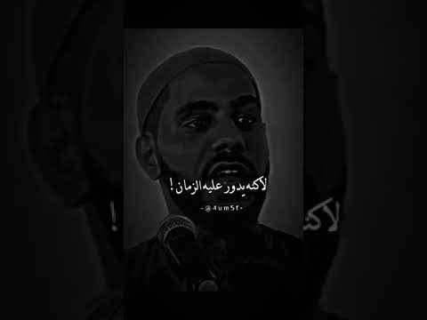 الشيخ محمود الحسنات غدر الصحاب