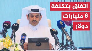 الكعبي: مجمع البتروكيماويات سيكون الأكبر بالشرق الأوسط