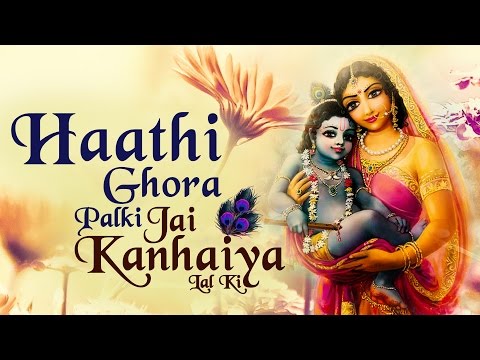 top-krishna-bhajan---haathi-ghora-palki-jai-kanhaiya-lal-ki---jai-sri-krishna---(-full-song-)