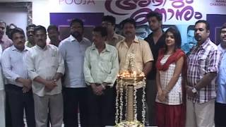 ABHIYUM NJANUM