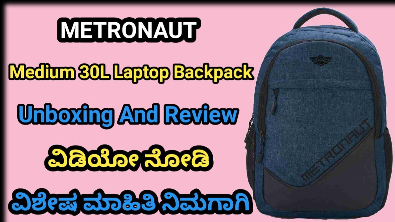 My Flipkart Online Shopping In Kannada Metronaut College Bags Under