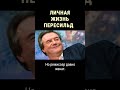 Популярная актриса родила от чужого мужа #shorts #центральноетелевидение #документальноекино #цт