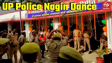 Nagin Dance by Uttar Pradesh Police Viral Video | Nagin Dance during Independence day Celebrations