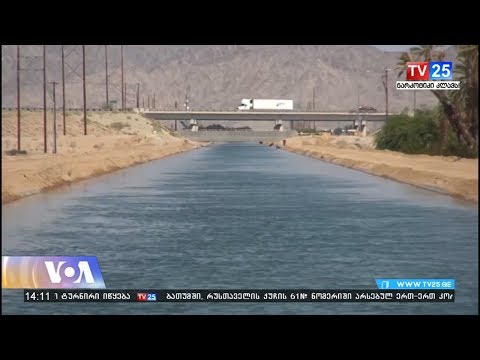 გვალვის გამო სოფლის მეურნეობას სარწყავი წყალი აკლია