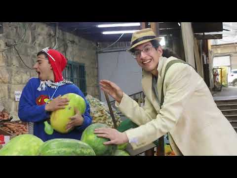 סרטון שטויות מחזור כד ישיבת דימונה שמיניתשפ ג 