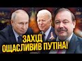 💣ГУДКОВ: інсайд з Кремля! Еліти Путіна ПЕРЕКЛИНИЛО від ЗСУ. Москва осоромилась концертом про Україну