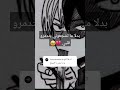 لييييييييييييييييييييه وشغالة لكم Music Football Song 