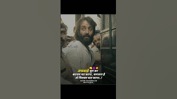 #sanjaydutt #khalnayak #sanjubaba full attitude what