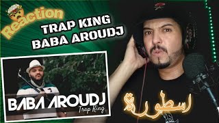 Trap King - Baba Aroudj اسطورة 🇩🇿 Reaction