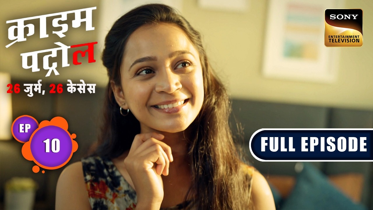 Office से आते Time हुवी Charu की हत्या