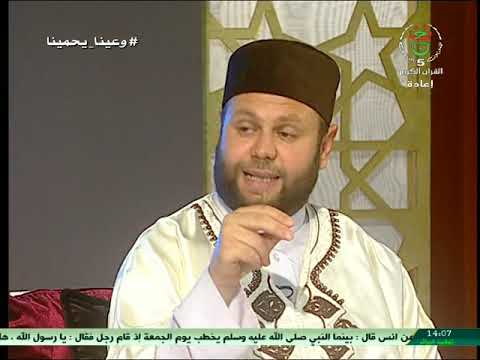 مجالس القرآن: شرح آيات من سورة النجم
