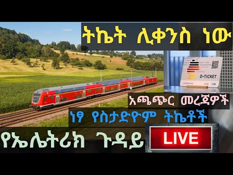 ቪዲዮ: በጀርመን ሽዋቢሽ ሆልን በማሰስ ላይ