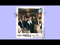 이은지의 가요광장 With TXT 투모로우바이투게더 231027 이은지의 가요광장 With TXT 투모로우바이투게더 231027