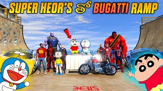 SUPER HERO'S🔥 తో BUGATTI😱 RAMP CHALLENGE❤ #dominator_yt  #gta5telugu #shorts #gta5shorts  #shinchan