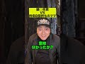 臓◎売買VS持病8個持ちのママ