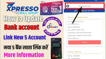How to Change Bank account add new account बैंक खाता कैसे बदलें नया खाता जोड़ें