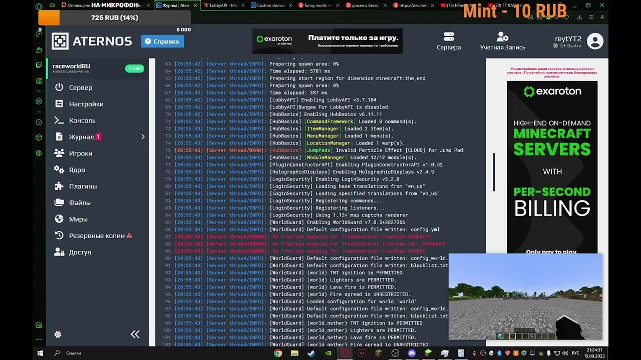 создаю сервер майнкрафт - YouTube