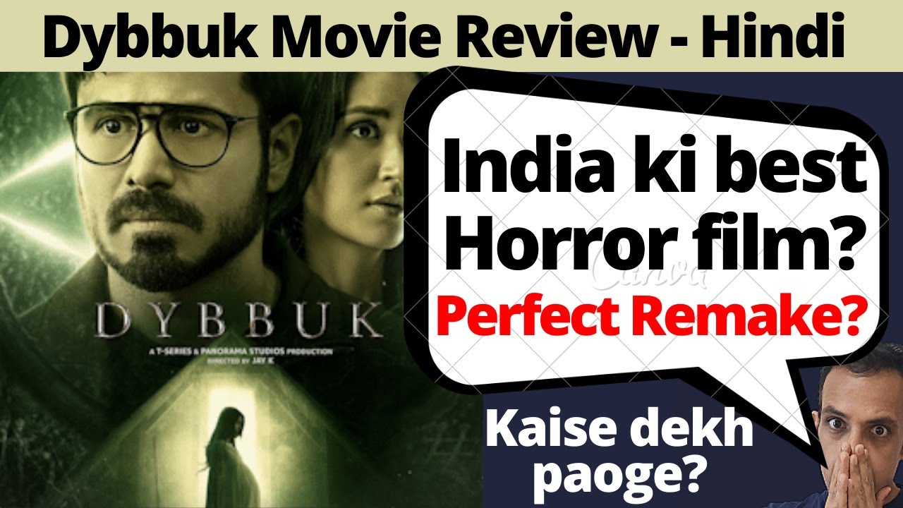 Dybbuk Review I Movie I Dybbuk Movie Review I Amazon Prime I Emraan Hashmi I Ezra Malayalam Movie