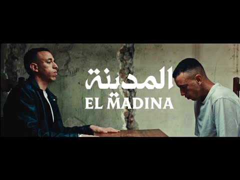    المدينه زياد ماهر   