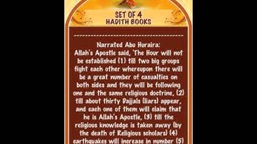 الشيخ ماهر المعيقلي - سورة الحجر / Sura Al-Hijr