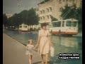 Коли Луцьку було 900...  Відео 1985 року