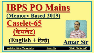 High Level Caselet DI-65 IBPS PO Mains-2019 (Memory Based) (In English+हिंदी) #amarsir