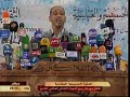 مهرجان ربيع الشهادة التاسع 2013