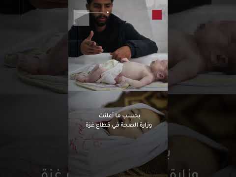 البرد القارس القاتل الجديد الذي يقض مضاجع الغز يين في فصل الشتاء