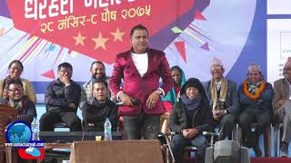 मुन्द्रेकाे अहिलेसम्मकै दमदार कमेडी Comedian Jitu Nepal Live Performance | Mundre | मुन्द्रे सो