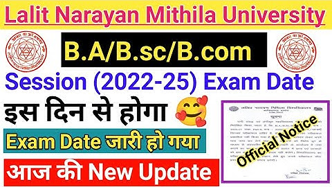 ▶🔴 LNMU पार्ट 1 परीक्षा डेट 2023 || lnmu part 1 exam date 2023 || lnmu part 1 exam 2022-25