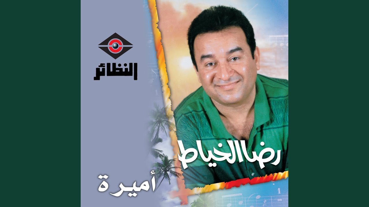 بين العصر و المغرب