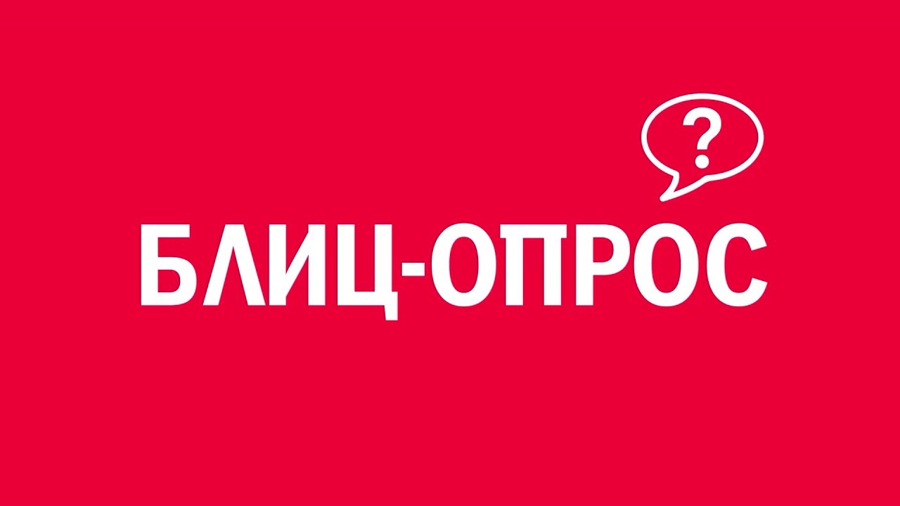 Новелла: «Блиц-опрос». Киножурнал «Вслух!». Первый сезон. Выпуск 16. 12 ...