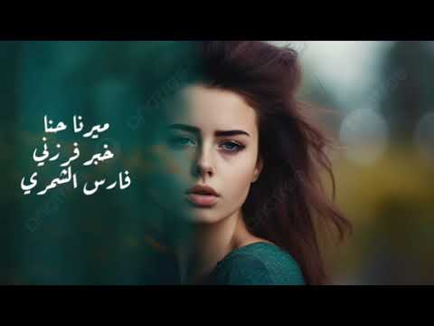 ميرنا حنا خبر فززني ترند تيك توك 2024