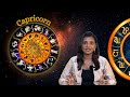 Capricorn  moon sign  astarotlogy