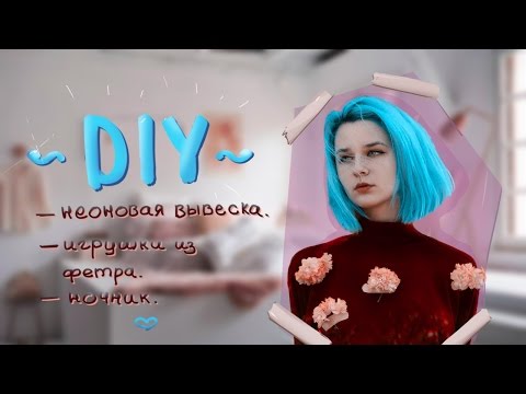 0 - Як урізноманітнити інтер’єр?