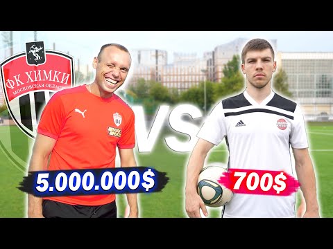 Видео: Денис Глушаков vs ЖФ. Самая СТРАШНАЯ ПУШКА России!