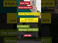 VIT University BTech Admission 2026 Seat Booking for Direct Admission | VIT Vellore BTech 2026